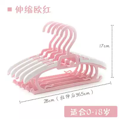 Children's hangers multifunctional clothes hanging non-slip retractable pants double the wardrobe capacity