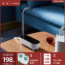 Bargaim Bottled water electric automatic water dispenser Household intelligent water dispenser Charging electric pump