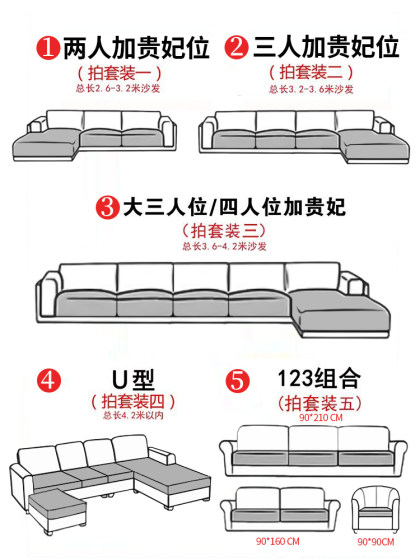 雪尼尔沙发垫四季通用2025新款皮沙发套罩巾固定防滑坐垫子盖布