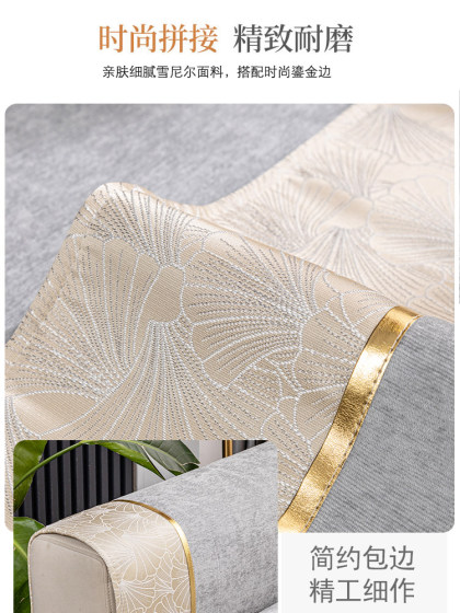 雪尼尔沙发垫四季通用2025新款皮沙发套罩巾固定防滑坐垫子盖布