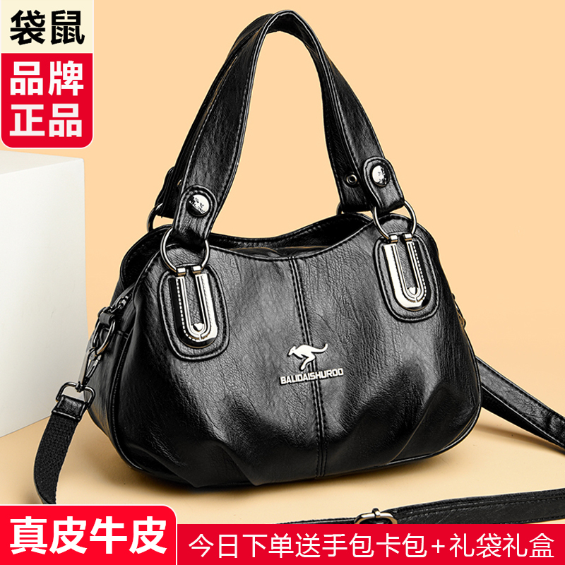 Kangaroo Leather Women's Handbag, Women's Bag, 2026 New Model, Middle-Aged Mom Bag, Soft Leather Shoulder Crossbody Bag