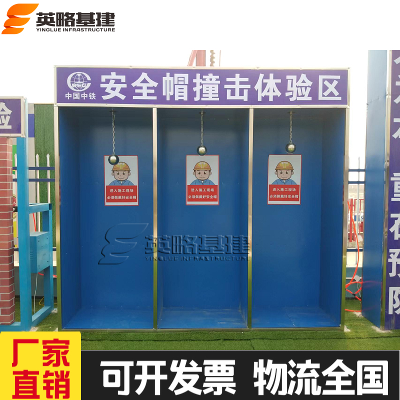 Hard hat impact experience VR equipment Standardized safety experience at construction sites Customized experience products