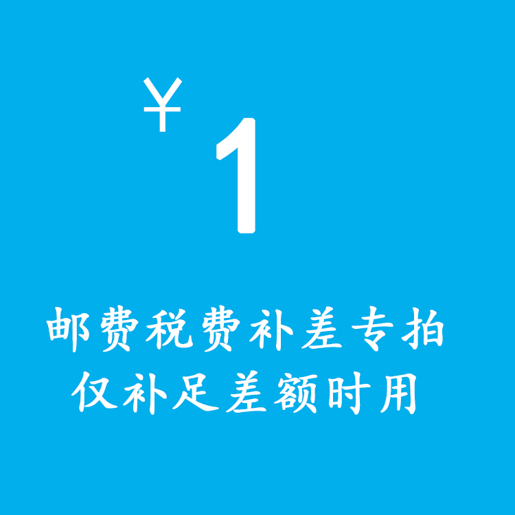 The difference in freight of the store sales products is one piece of shot almost how much of the number is optional
