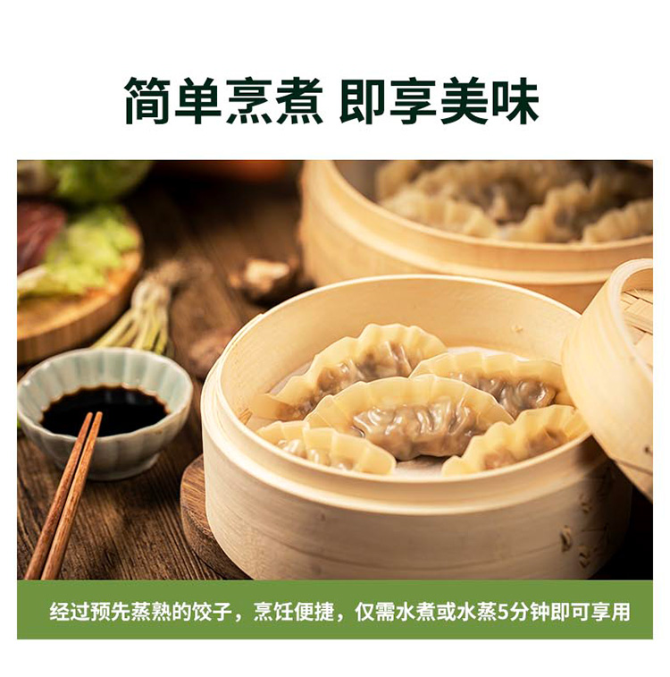 天猫超市 必品阁 王饺子 鲜香牛肉馅韩式速冻水饺 600g*2袋 图7