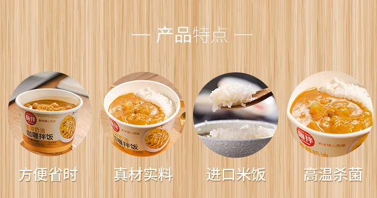 韩国 希杰嗨拌 速食奶油咖喱盖饭 360g*4桶 图3