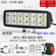 12v60v72v bóng đèn led xe máy điện ánh sáng pin xe sửa đổi siêu sáng chói nhấp nháy ánh sáng giả mạo lớn - Đèn xe máy
