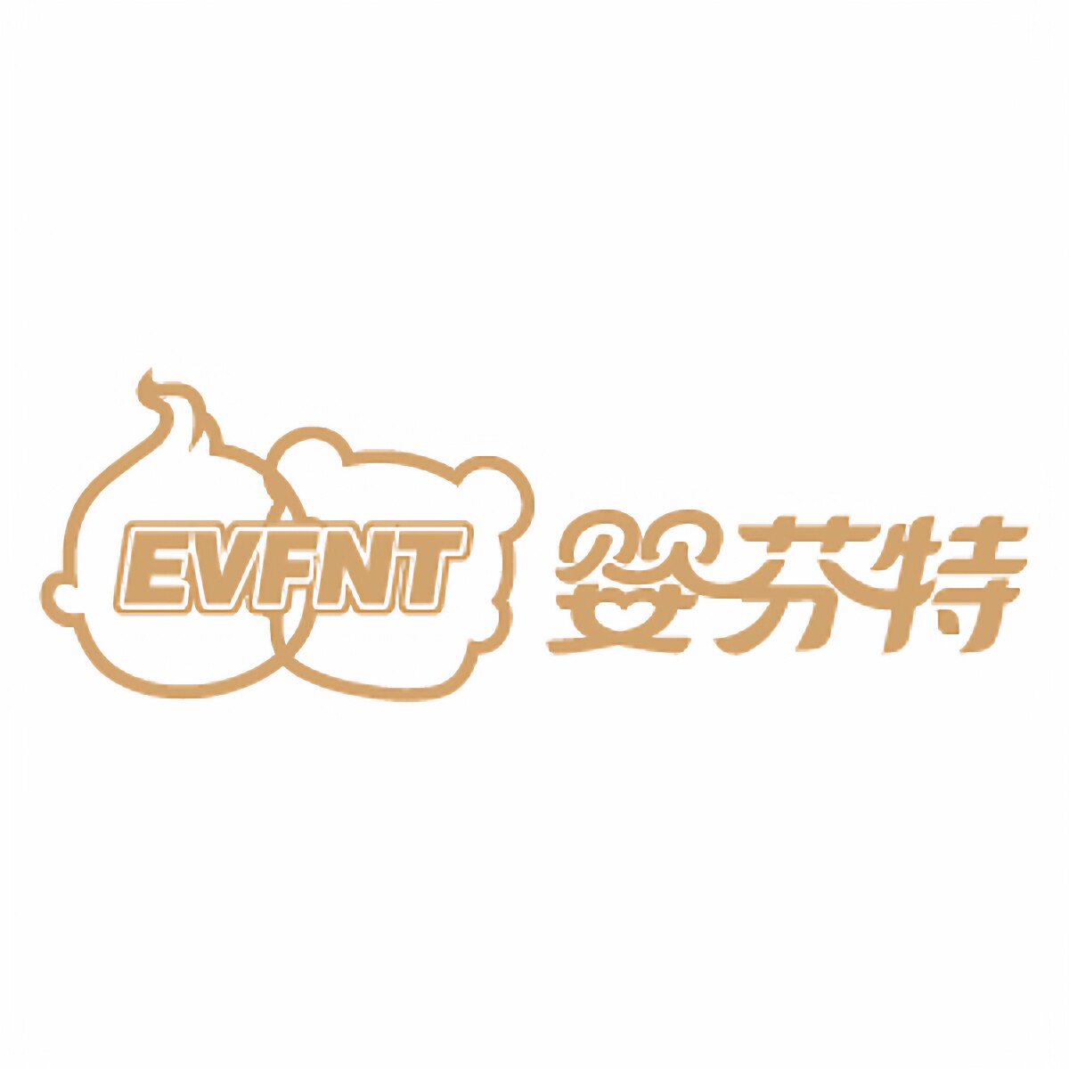 婴芬特童鞋旗舰店