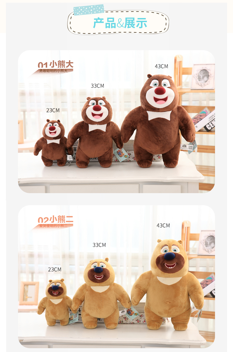Gấu, gấu, gấu, gấu, đồ chơi sang trọng, đầu hói, búp bê mạnh mẽ, búp bê, búp bê, gấu, quà tặng cho trẻ em - Đồ chơi mềm ô tô đồ chơi trẻ em