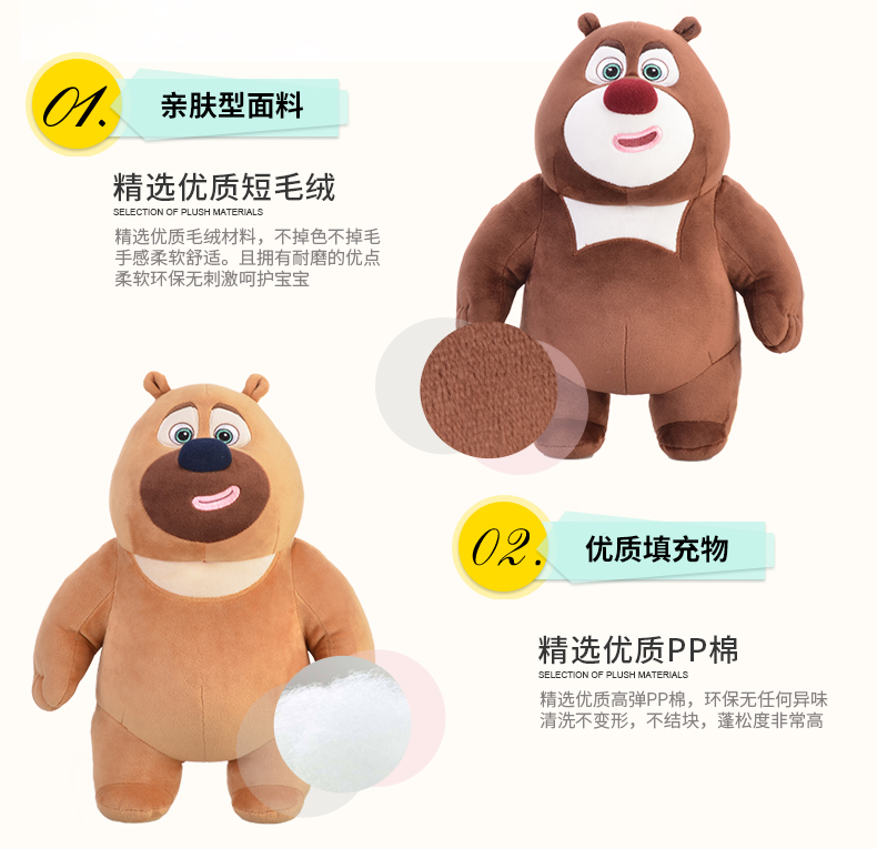 Gấu, gấu, gấu, gấu, đồ chơi sang trọng, đầu hói, búp bê mạnh mẽ, búp bê, búp bê, gấu, quà tặng cho trẻ em - Đồ chơi mềm ô tô đồ chơi trẻ em