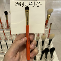 Japan Bai Fengtang S134 Eye Shadow Brushed Jushaft jade Mao Cat Hair Makeup Brush