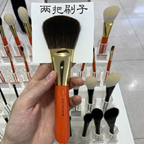 Japanese white Fengtang S102 S102Bk Zhu shaft grey rat hair powder brush with makeup brush makeup brush