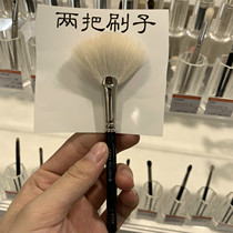 Japanese white Fengtang J4004 high light brushed blush brush sector wool 