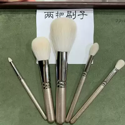 日本白鳳堂5件套刷銀座三越限定套裝散粉刷腮紅刷暈染刷眼影刷