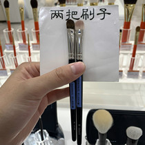 Japan Baifeng Tong Eye Shadow Brush B004 B004G Wool Pine Squirrel Special Cabinet Makeup Brush