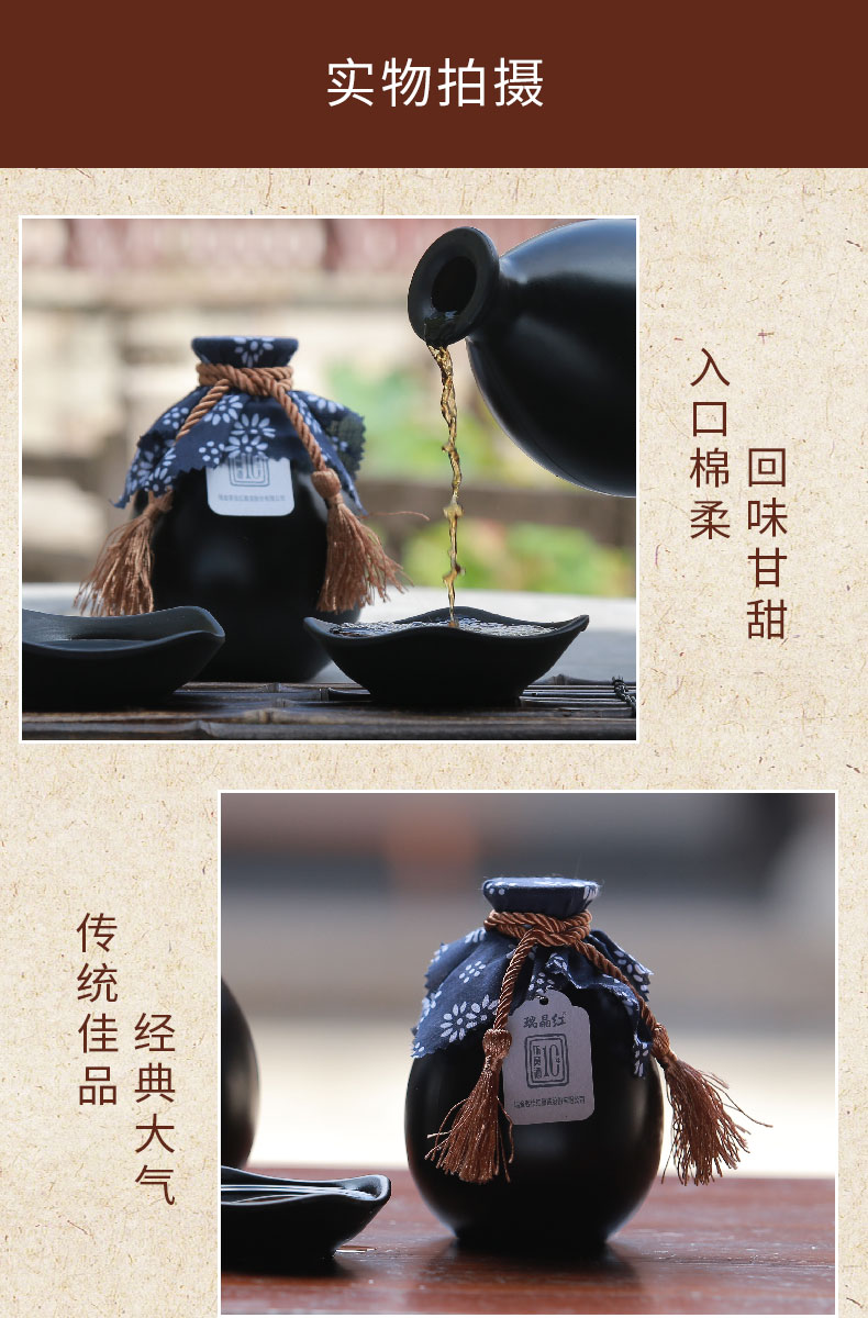 安享好物 安享C级黄酒-瑞晶红十年 客家黄酒 国标 