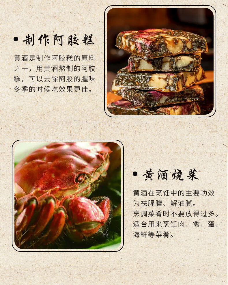 安享好物 安享C级黄酒-瑞晶红十年 客家黄酒 国标 