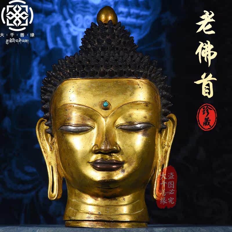 Great Qianzong Tibet Tibetan to pass on the 34cm old Buddha's first secret collection pendulum