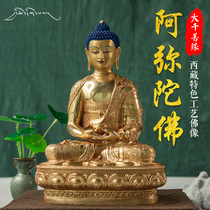 Da Qian Shan Yuan Tibetan craft 7 inch 21cm Amitabha Buddha statue Tibetan Tantra 1 foot pure bronze statue full gilded
