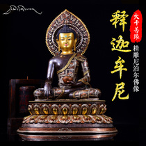 Daqian good fate of Sakyamuni Buddha statue Tantric ornaments Nepal imported pure copper full gilt 2 feet Sakyamuni