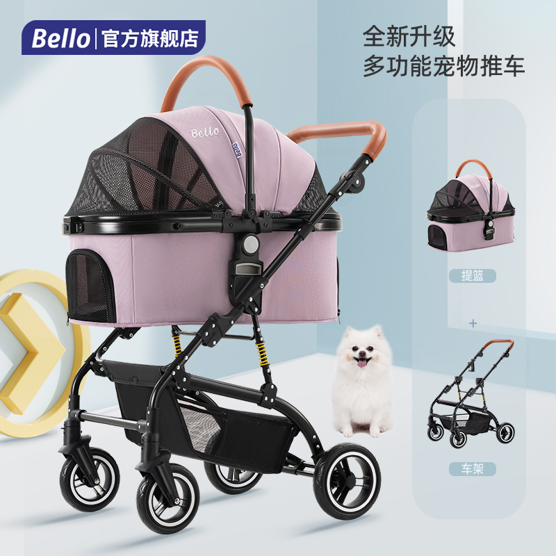 Bello Pet Stroller Light Can Fold Separable Walking Cat Pooch Trolleys Large Dogs Out of Teddy