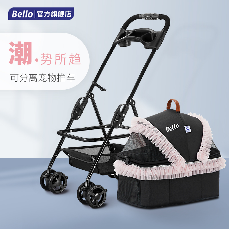 BELLO lightweight foldable pet trolley dog ​​baby baby cat stroller bag separation cage go out small