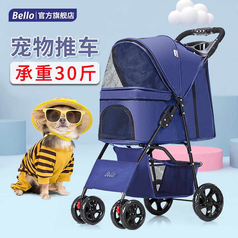 Bello light foldable pet stroller pooch kitty teddy baby hand little stroller away for pet dog cart