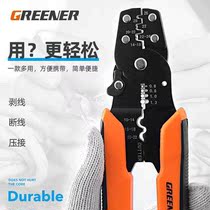 Imported German Japanese green forest exfoliating pliers plucking wire multifunctional fully automatic wire cutting pliers pickpocketing pliers electrician