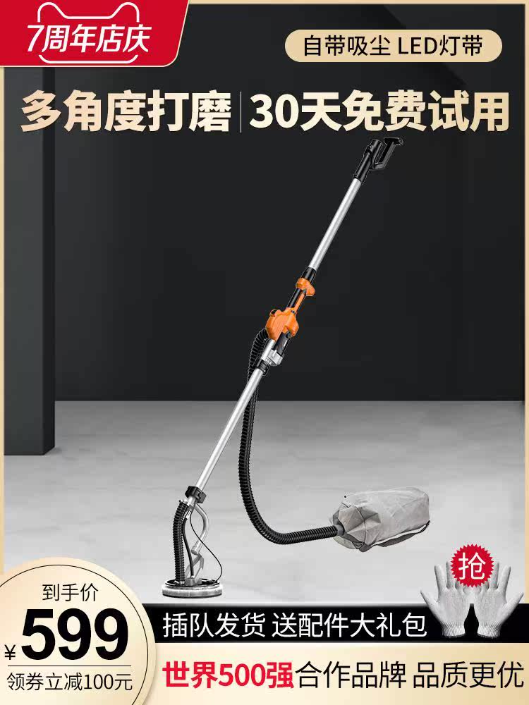 Germany imported Comas wall grinder long rod wall grinder electric multi-function batch earth wall sandpaper Japan