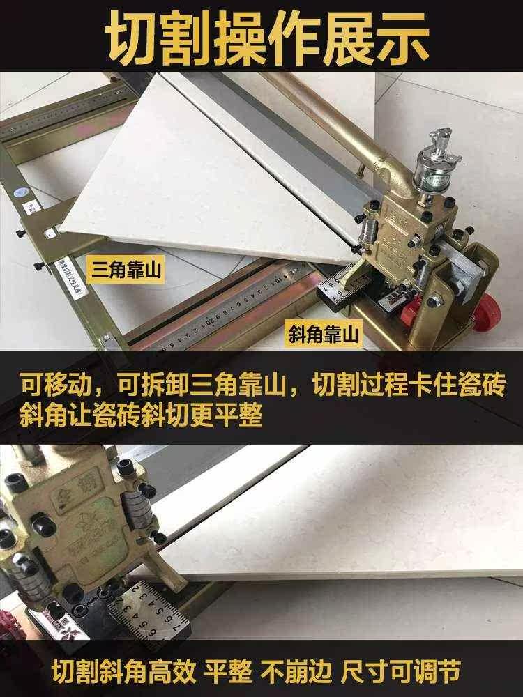 Imported German Japan Sidler Full Steel Tile Cutting Machine Pushknife Manual One Meter High Precision Floor Tile Cut for 10 Years