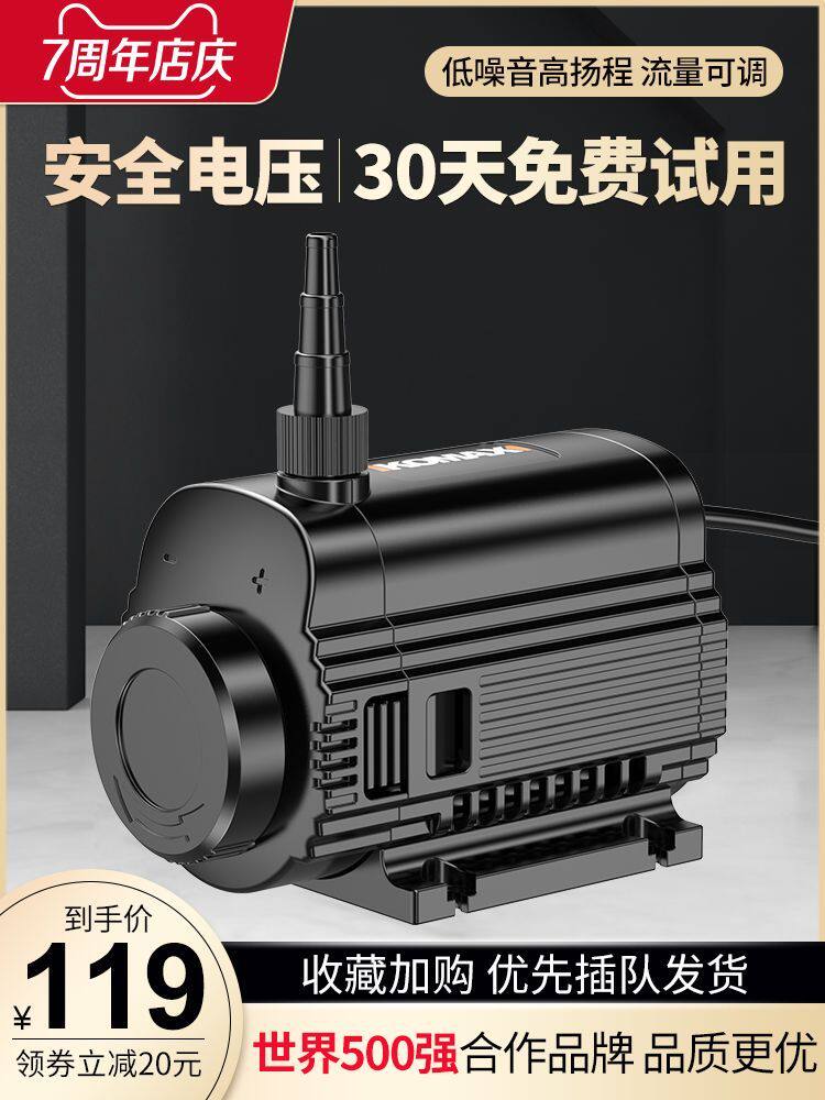 German import Comez micro water pump pumping pump submersible pump Supermuted small change water pump suction pump fish Japan