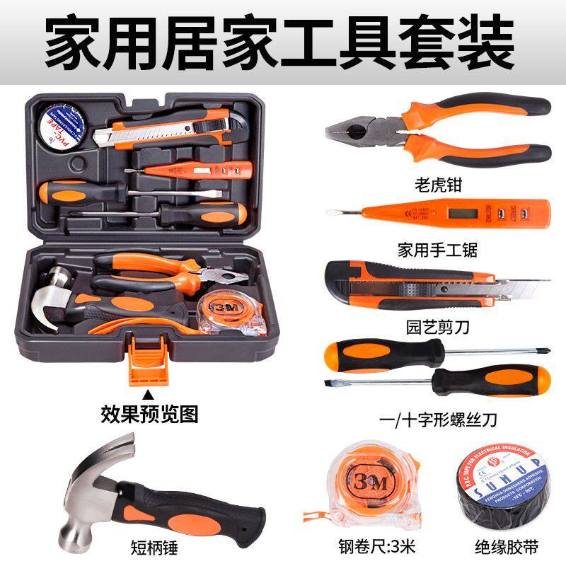 Germany imported tools Daquan universal full set of electric hardware multi-functional woodworking electrician lithium electric drill daily household