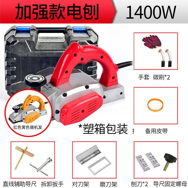 German imports of hand planing woodworking electric planing machine Wood hand electric planing machine planing knife belt small electric planing machine flashlight creator