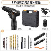 German import radio-drill high-power suit home hand electric transfer drill 48vf High power charging hand drill small