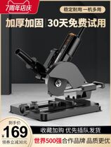 German import Comez angle mill holder Wanuse multifunction small cutting machine table saw bracket polished Japan