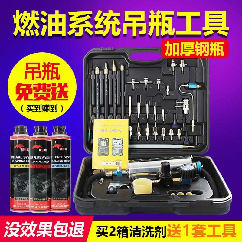 Germany imported Bosch quality automotive injection mouth oil roads three yuan catalytic ventilation inlet system cleaning agent hanging