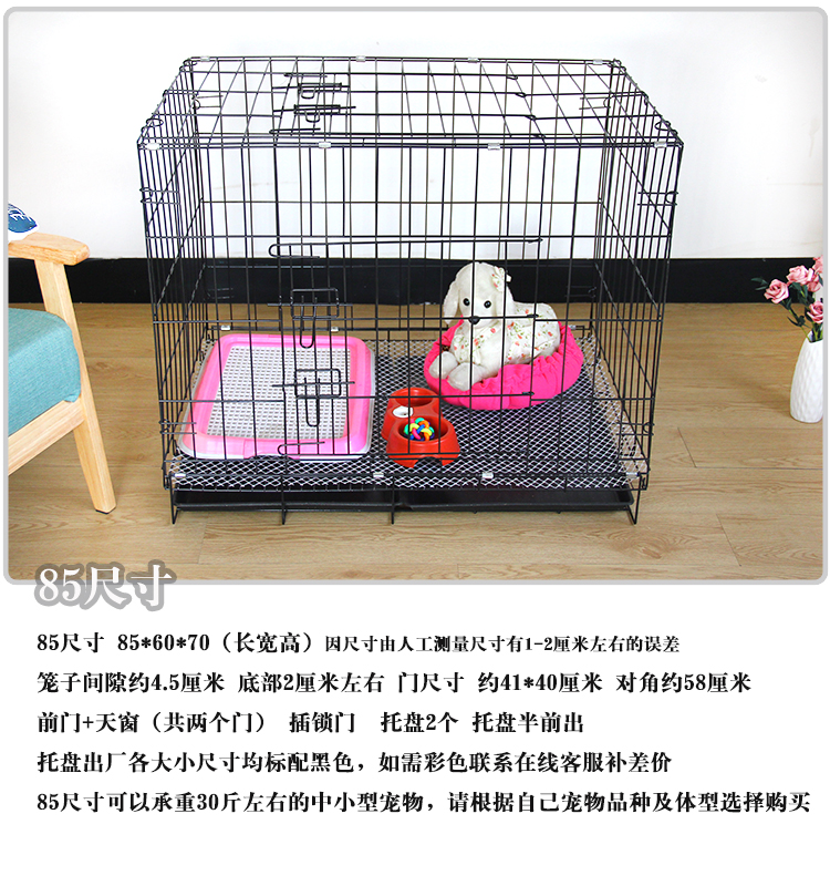 Teddy dog ​​lồng chó nhỏ trong nhà với nhà vệ sinh gấp thỏ lồng mèo lồng hơn Xiong Bomei lồng chó - Cat / Dog hàng ngày Neccessities 	bát ăn cho chó mèo	