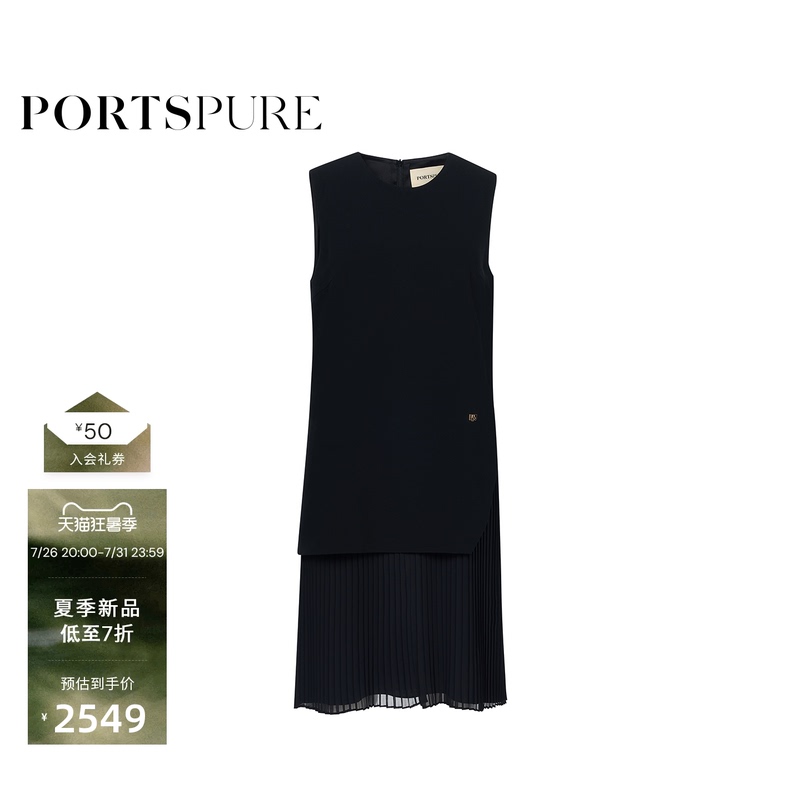 Baosi Portspure Women's Clothing 2026 Summer New Product Black Spliced ​​Acetate Fiber Asymmetric Sleeveless Dress