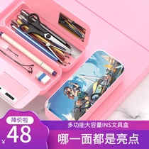 Shake sound with the same multi-function net red stationery box Female primary school students male school bully flow pen box Pencil bag Primary school students junior high school students multi-function pen box boy Korean version of simple cute pen bag