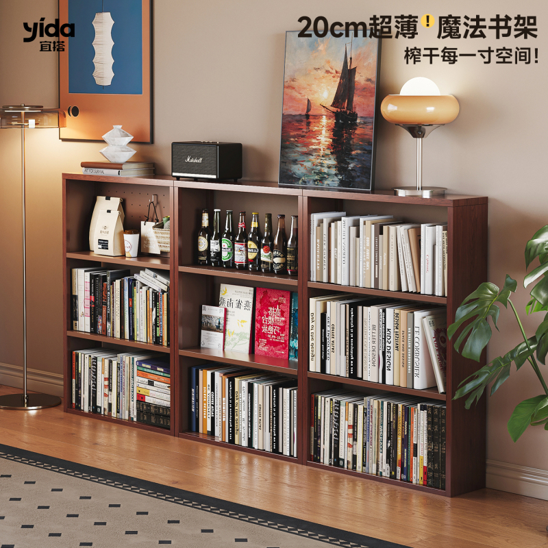 Suitable for 20cm Steel Bookshelf, Home Floor-Standing Children's Bookcase, Living Room Ultra-Thin Storage Rack, Hallway Wall Bookshelf Suitable for 20cm Steel Bookshelf, Home Floor-Standing Children's Bookcase, Living Room Ultra-Thin Storage Rack, Hallway Wall Bookshelf
