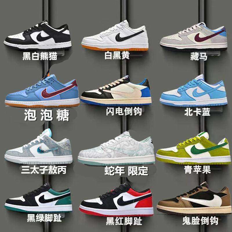 Aj Men's Shoes with Reverse Hook Design, Summer Style, Putian Dunk, Year of the Snake, Prince Ao Bing Shoes, Student and Children's Aj1 Low-Top Sneakers for Men