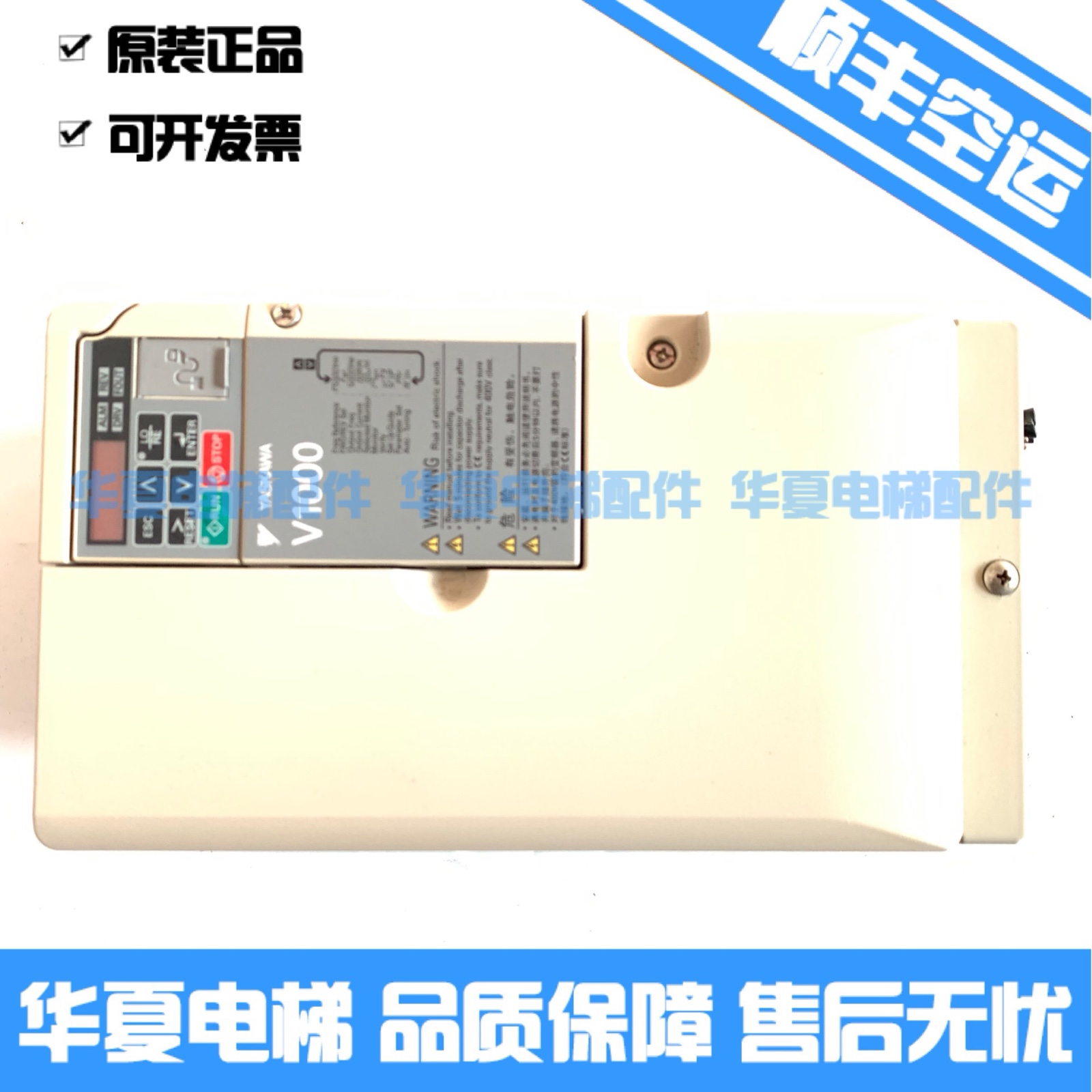 Anchuan V1000 inverter CIMR-VB4A0023FBA FAA 7 5kw 11KW spot sale
