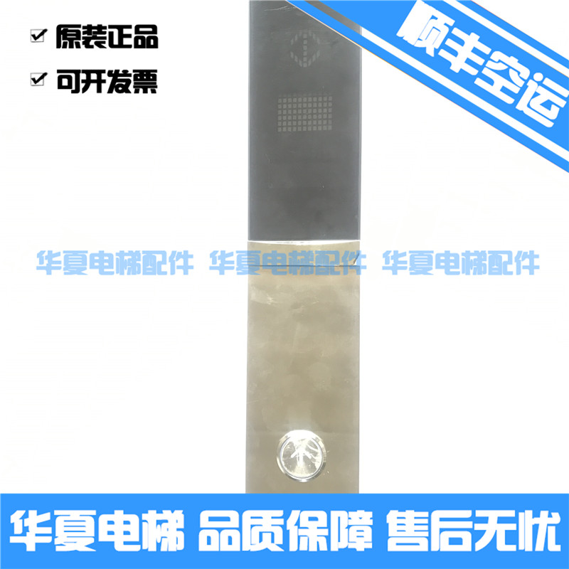 Imported Mitsubishi Elevator Outer LHH-1005E LHH-1005E 1006E 1006E G21 G24 G24 New