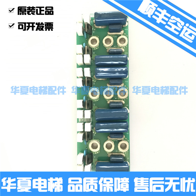 Mitsubishi HOPE Module Board P203724B000G01 Original Quality Assurance Hot Pin Recommendation