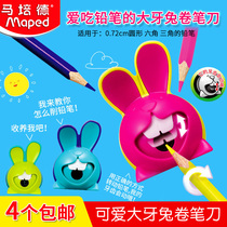 Ma Peide pencil sharpener childrens cute cartoon shape pencil sharpener pupil big tooth rabbit manual pencil sharpener