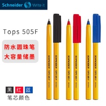 German Schneider Schneider black red and blue 0 5mm ballpoint pen TOP series oil pen writing smooth portable ball pen 505F bullet test Gel Gel Pen