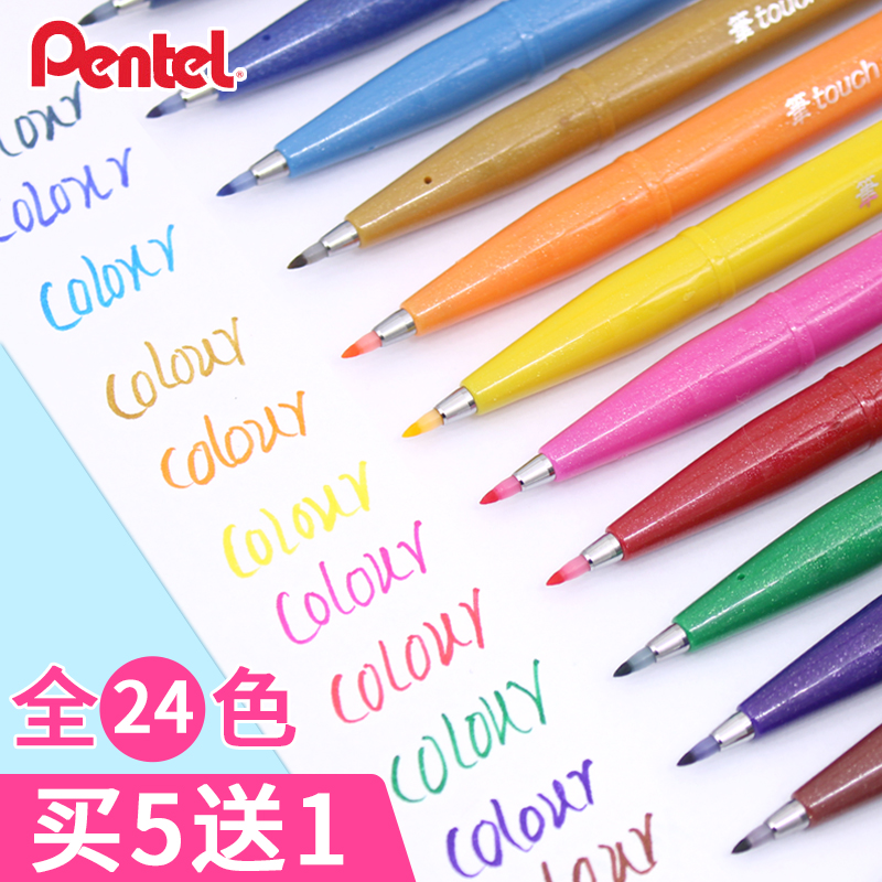 Japan Pentel Touch color soft pen Brush Soft pen Art painting hand account pen Greeting card Japanese ins practice character signature beauty pen Gold brush Flower body English