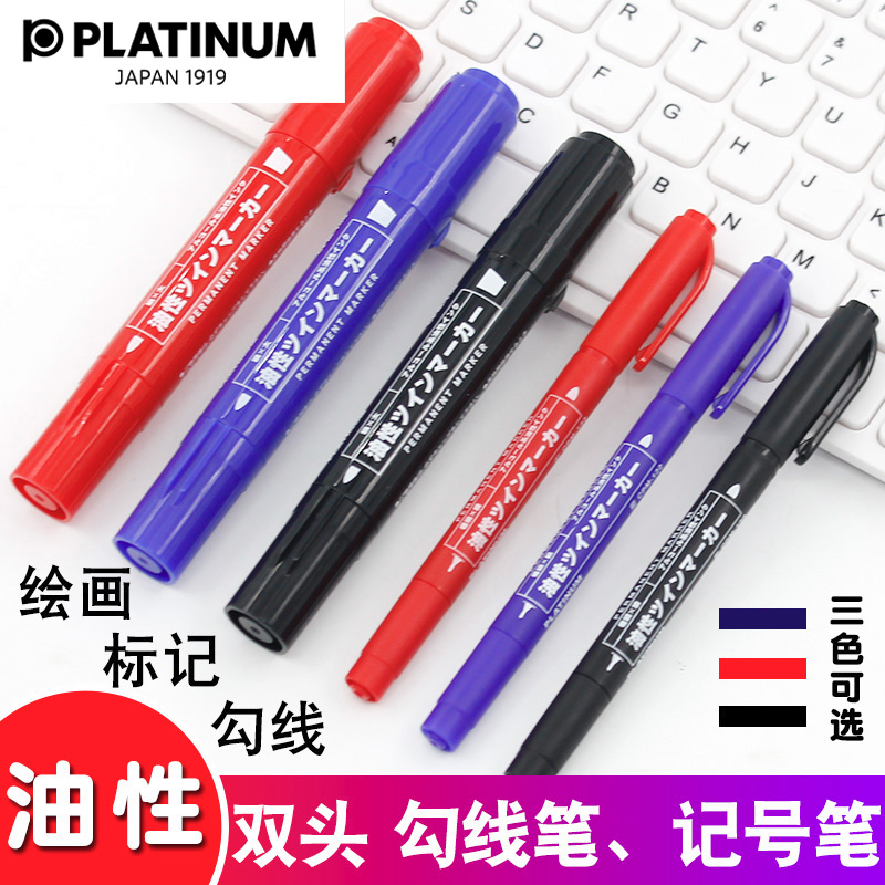 Platinum platinum children's painting oily hook pen thickness size double-headed marker pen CD stroke pen hook painting pen students with art color pen black red blue marker pen
