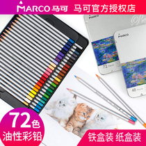 Marco oily lead 72 color pencil sketch hand drawn painting tool set 36 48 color professional art supplies Mark 24 color adult students beginners with coloring brush