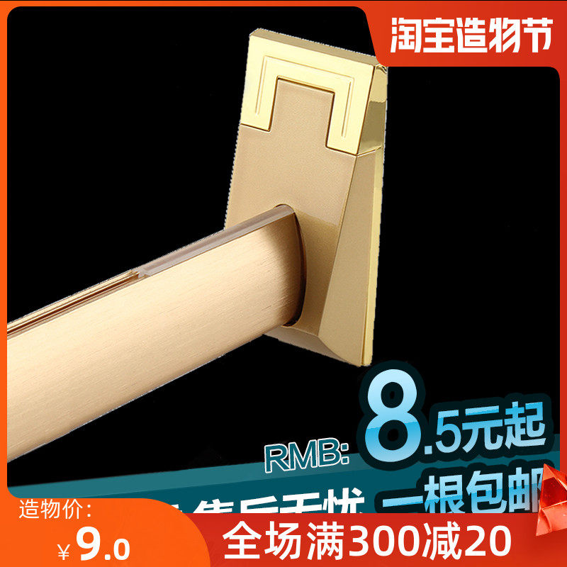 Wardrobe hanging rod Hardware wardrobe crossbar Flange seat Aluminum wardrobe rod Hanger rod hanger rod Heart-shaped hanging tube