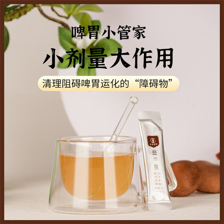 Yizhong Bao a bag of 10 elderly children, appetizers, adult food, heat, spleen and stomach deficiency, bloating, bloating